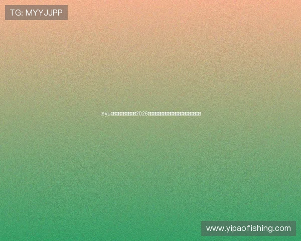 leyu乐鱼平台为足球迷打造2026世界杯专题报道,深度解析比赛亮点与战术分析 leyu乐鱼平台为足球迷打造2026世界杯专题报道,深度解析比赛亮点与战术分析